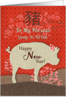 Chinese Happy New Year of the Pig to Parents with Cherry Blossoms card