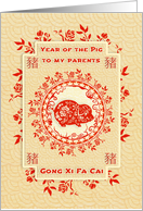 Chinese New Year of the Pig to Parents Pig and Flower Wreath card