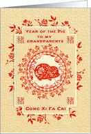 Chinese New Year of the Pig to Grandparents Pig and Flower Wreath card