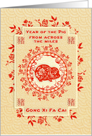Chinese New Year of the Pig From Across the Miles Flower Wreath card