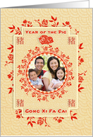 Chinese New Year of the Pig Custom Photograph Flower Wreath card