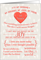 Happy 10th Anniversary to Husband Word Art in Coral card