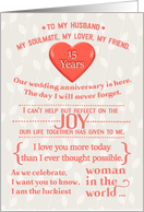 Happy 15th Anniversary to Husband Word Art in Coral card