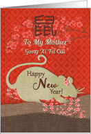 Chinese New Year Year of the Rat to Mother with Cherry Blossoms card