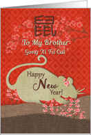 Chinese New Year Year of the Rat to Brother with Cherry Blossoms card