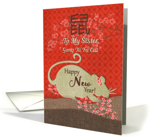 Chinese New Year Year of the Rat to Sister with Cherry Blossoms card