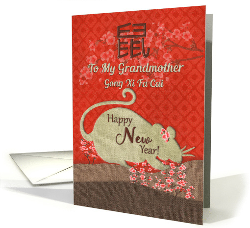 Chinese New Year Year of the Rat to Grandmother with... (1575636)