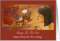 Happy Chinese New Year Collection of Chinese New Year Animals card