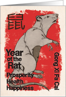 Happy Chinese New Year Year of the Rat Modern Word Art Rat card