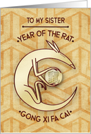 Chinese New Year of the Rat Gong Xi Fa Cai to Sister Stylized Rat card