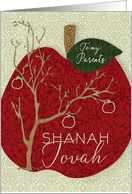 Happy Rosh Hashanah to Parents Shana Tovah Patterned Apple Tree card