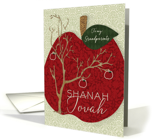 Happy Rosh Hashanah to Grandparents Shana Tovah Patterned... (1577396)