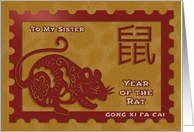 Chinese New Year Postage Stamp Effect Year of the Rat to Sister card