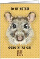 Happy Chinese New Year of the Rat to Mother Painterly Rat card