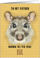 Happy Chinese New Year of the Rat to Father Painterly Rat card