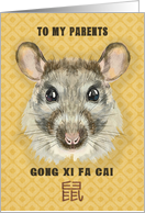 Happy Chinese New Year of the Rat to Parents Painterly Rat card