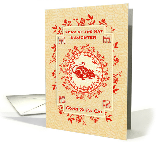 Chinese New Year of the Rat Gong Xi Fa Cai Rat to Daughter Wreath card