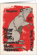 Happy Chinese New Year Year of the Rat Modern Word Art Rat to Daughter card