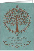 Sympathy for Loss of Brother Beautiful Tree of Life card