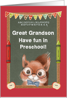 Back to School for Great Grandson in Preschool Cute Squirrel card