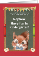 Back to School for Nephew in Kindergarten Cute Squirrel and Chalkboard card