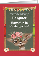 Back to School for Daughter in Kindergarten Cute Deer card