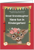 Back to School for Great Granddaughter in Kindergarten Cute Deer card