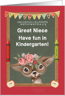 Back to School for Great Niece in Kindergarten Cute Deer card