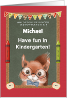 Back to School Custom Name Kindergarten Boyish Squirrel card