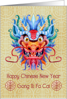 Happy Chinese New Year Colorful Dragon Head and Good Luck Symbol card