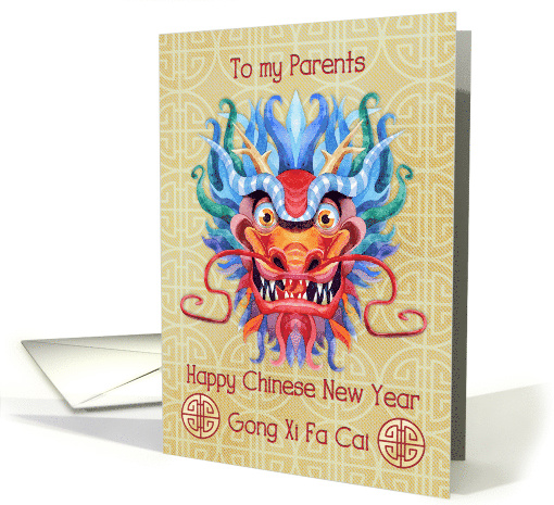 Happy Chinese New Year to Parents Colorful Dragon Head card (1595194)