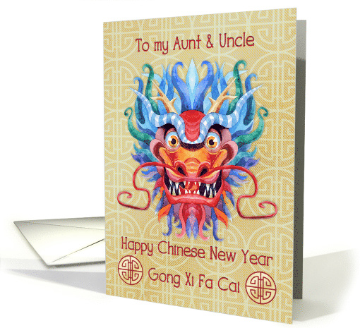 Happy Chinese New Year to Aunt and Uncle Colorful Dragon Head card