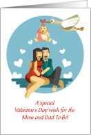 Happy Valentine’s Day to the Mom and Dad To Be Expecting Parents card