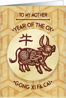 Happy Chinese New Year to Mother Year of the Ox, Floral Ox card