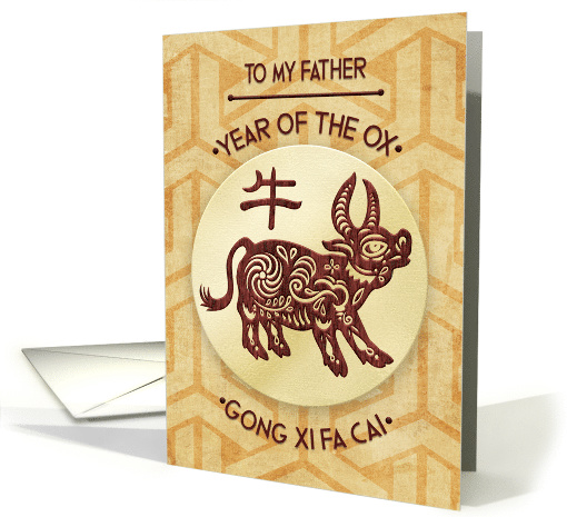 Happy Chinese New Year to Father Year of the Ox, Floral Ox card