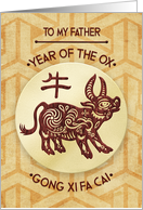 Happy Chinese New Year to Father Year of the Ox, Floral Ox card