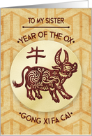 To Sister Happy Chinese New Year Year of the Ox Floral Ox card