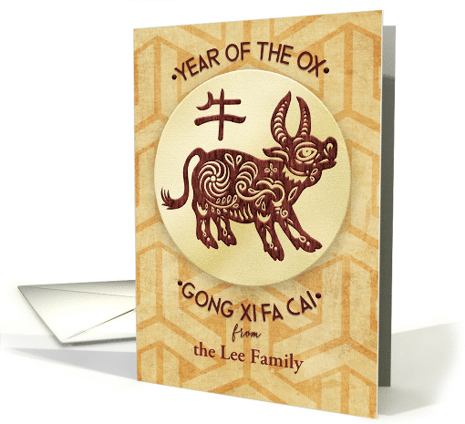 Happy Chinese New Year Custom Name Year of the Ox card (1639672)