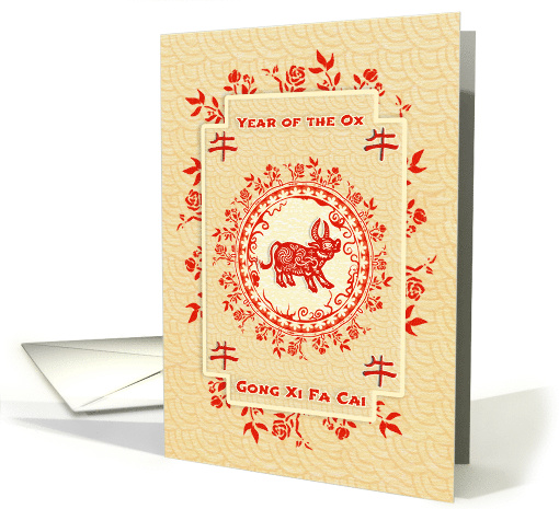 Chinese New Year of the Ox Gong Xi Fa Cai Ox and Flower Wreath card