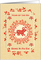 Chinese New Year of the Ox Gong Xi Fa Cai Ox and Flower Wreath card
