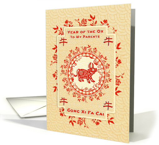 Parents Chinese New Year of the Ox Gong Xi Fa Cai Flower Wreath card