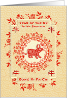 Brother Chinese New Year of the Ox Gong Xi Fa Cai Ox Wreath card