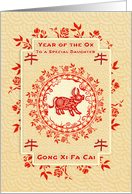 Daughter Chinese New Year of the Ox Gong Xi Fa Cai Ox Wreath card