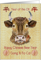 Happy Chinese New Year Year of the Ox Ox Head and Chinese Symbols card
