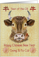 Happy Chinese New...