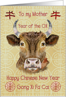 Mother Happy Chinese New Year Year of the Ox Ox and Chinese Symbols card