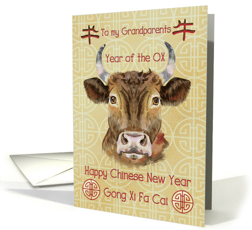 Grandparents Happy Chinese New Year Year of the Ox card (1664084)