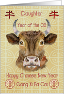 Daughter Happy Chinese New Year Year of the Ox Ox and Chinese Symbols card