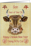 Son Happy Chinese New Year Year of the Ox Ox and Chinese Symbols card