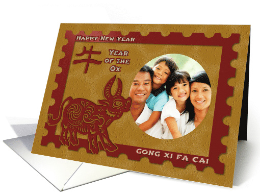 Year of the Ox Custom Photo card (1664990)